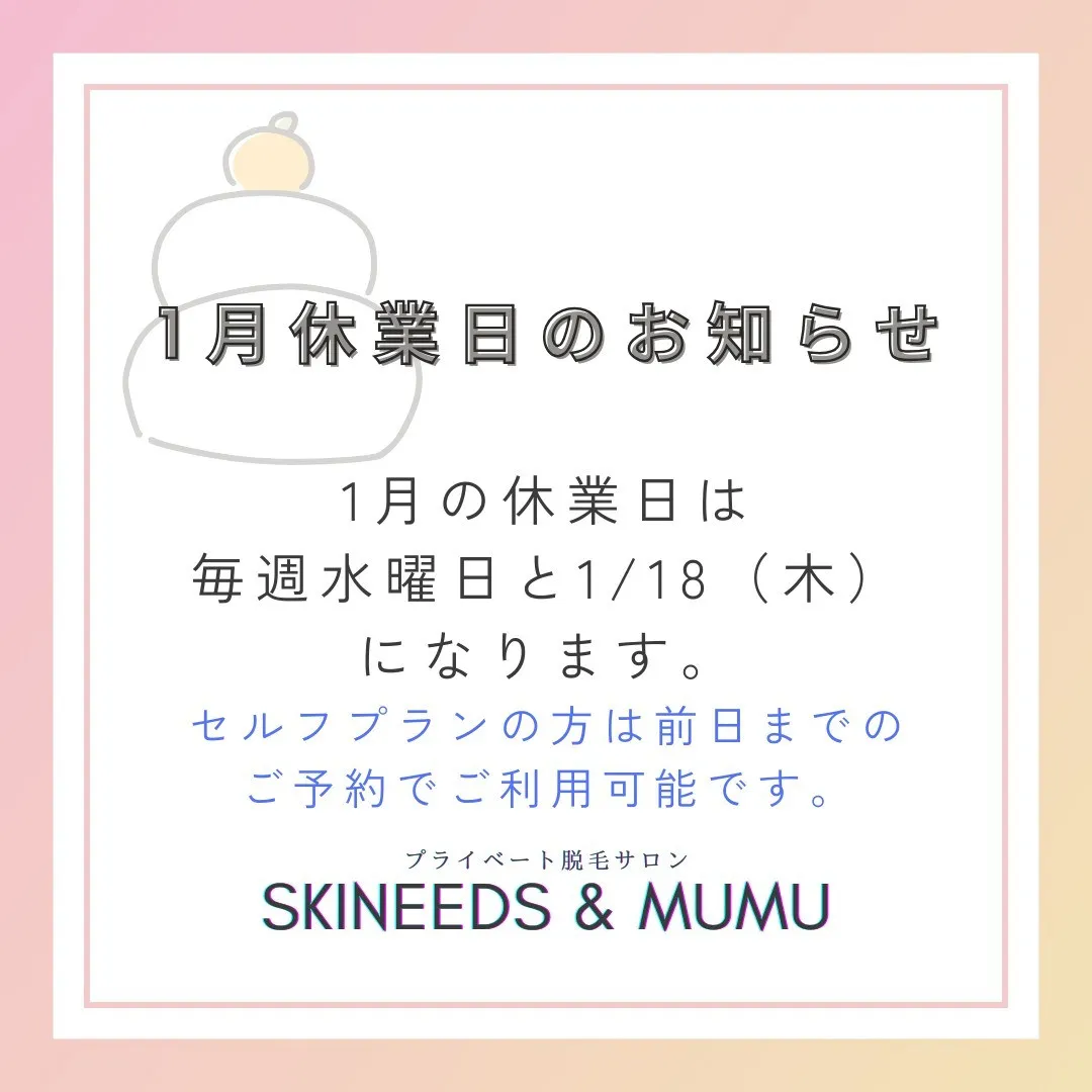 🌸春の輝き、あなたへ届け🌸